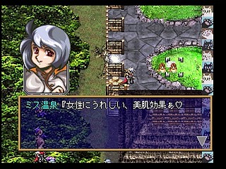 Sega Saturn Game - Langrisser IV (Special Package) (Japan) [T-2505G] - ラングリッサーⅣ　（スペシャルパッケージ） - Screenshot #52