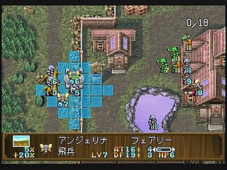 Sega Saturn Game - Langrisser IV (Japan) [T-2506G] - ラングリッサーⅣ - Screenshot #10