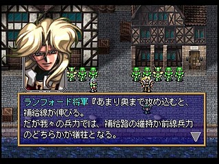 Sega Saturn Game - Langrisser IV (Japan) [T-2506G] - ラングリッサーⅣ - Screenshot #13