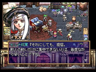 Sega Saturn Game - Langrisser IV (Japan) [T-2506G] - ラングリッサーⅣ - Screenshot #15