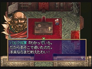 Sega Saturn Game - Langrisser IV (Japan) [T-2506G] - ラングリッサーⅣ - Screenshot #19
