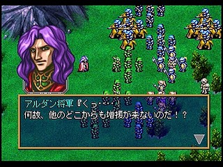 Sega Saturn Game - Langrisser IV (Japan) [T-2506G] - ラングリッサーⅣ - Screenshot #20