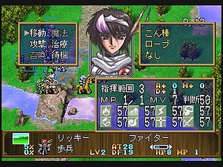 Sega Saturn Game - Langrisser IV (Japan) [T-2506G] - ラングリッサーⅣ - Screenshot #21