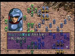 Sega Saturn Game - Langrisser IV (Japan) [T-2506G] - ラングリッサーⅣ - Screenshot #23