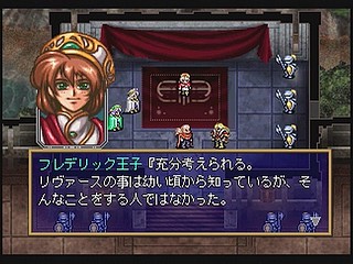 Sega Saturn Game - Langrisser IV (Japan) [T-2506G] - ラングリッサーⅣ - Screenshot #36