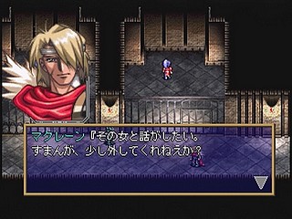 Sega Saturn Game - Langrisser IV (Japan) [T-2506G] - ラングリッサーⅣ - Screenshot #62