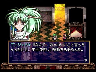 Sega Saturn Game - Langrisser IV (Japan) [T-2506G] - ラングリッサーⅣ - Screenshot #71