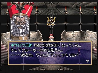 Sega Saturn Game - Langrisser IV (Japan) [T-2506G] - ラングリッサーⅣ - Screenshot #87