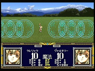Sega Saturn Game - Langrisser Dramatic Edition (Japan) [T-2507G] - ラングリッサー　ドラマティックエディション - Screenshot #107