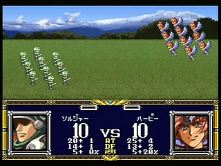 Sega Saturn Game - Langrisser Dramatic Edition (Japan) [T-2507G] - ラングリッサー　ドラマティックエディション - Screenshot #108