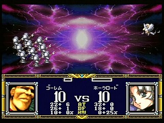 Sega Saturn Game - Langrisser Dramatic Edition (Japan) [T-2507G] - ラングリッサー　ドラマティックエディション - Screenshot #110