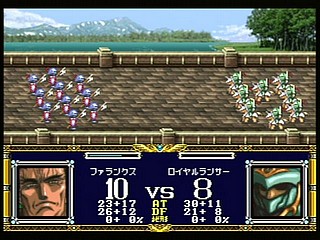 Sega Saturn Game - Langrisser Dramatic Edition (Japan) [T-2507G] - ラングリッサー　ドラマティックエディション - Screenshot #120