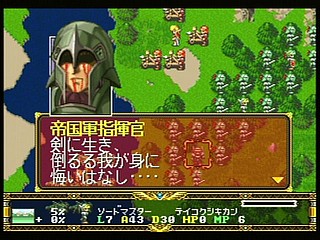 Sega Saturn Game - Langrisser Dramatic Edition (Japan) [T-2507G] - ラングリッサー　ドラマティックエディション - Screenshot #125