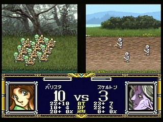 Sega Saturn Game - Langrisser Dramatic Edition (Japan) [T-2507G] - ラングリッサー　ドラマティックエディション - Screenshot #128