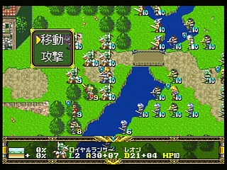 Sega Saturn Game - Langrisser Dramatic Edition (Japan) [T-2507G] - ラングリッサー　ドラマティックエディション - Screenshot #129
