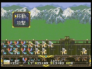 Sega Saturn Game - Langrisser Dramatic Edition (Japan) [T-2507G] - ラングリッサー　ドラマティックエディション - Screenshot #133