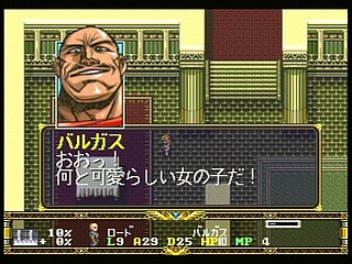 Sega Saturn Game - Langrisser Dramatic Edition (Japan) [T-2507G] - ラングリッサー　ドラマティックエディション - Screenshot #135