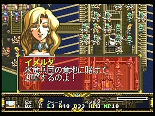Sega Saturn Game - Langrisser Dramatic Edition (Japan) [T-2507G] - ラングリッサー　ドラマティックエディション - Screenshot #139