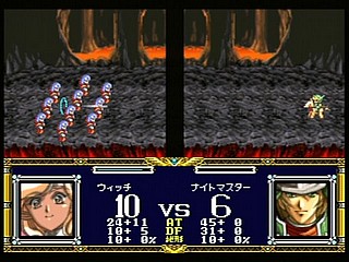 Sega Saturn Game - Langrisser Dramatic Edition (Japan) [T-2507G] - ラングリッサー　ドラマティックエディション - Screenshot #141