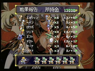 Sega Saturn Game - Langrisser Dramatic Edition (Japan) [T-2507G] - ラングリッサー　ドラマティックエディション - Screenshot #149