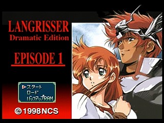 Sega Saturn Game - Langrisser Dramatic Edition (Japan) [T-2507G] - ラングリッサー　ドラマティックエディション - Screenshot #15