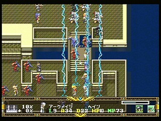 Sega Saturn Game - Langrisser Dramatic Edition (Japan) [T-2507G] - ラングリッサー　ドラマティックエディション - Screenshot #156