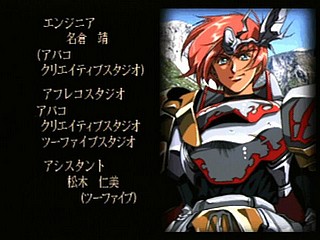 Sega Saturn Game - Langrisser Dramatic Edition (Japan) [T-2507G] - ラングリッサー　ドラマティックエディション - Screenshot #165