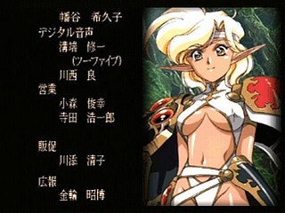 Sega Saturn Game - Langrisser Dramatic Edition (Japan) [T-2507G] - ラングリッサー　ドラマティックエディション - Screenshot #167