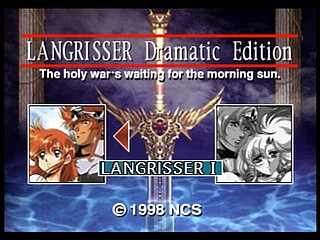 Sega Saturn Game - Langrisser Dramatic Edition (Japan) [T-2507G] - ラングリッサー　ドラマティックエディション - Screenshot #2