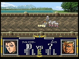 Sega Saturn Game - Langrisser Dramatic Edition (Japan) [T-2507G] - ラングリッサー　ドラマティックエディション - Screenshot #40