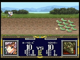 Sega Saturn Game - Langrisser Dramatic Edition (Japan) [T-2507G] - ラングリッサー　ドラマティックエディション - Screenshot #45