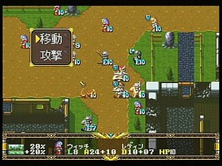 Sega Saturn Game - Langrisser Dramatic Edition (Japan) [T-2507G] - ラングリッサー　ドラマティックエディション - Screenshot #47