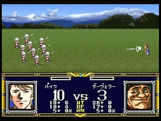 Sega Saturn Game - Langrisser Dramatic Edition (Japan) [T-2507G] - ラングリッサー　ドラマティックエディション - Screenshot #51