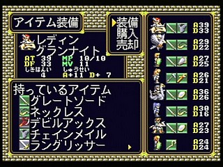 Sega Saturn Game - Langrisser Dramatic Edition (Japan) [T-2507G] - ラングリッサー　ドラマティックエディション - Screenshot #52