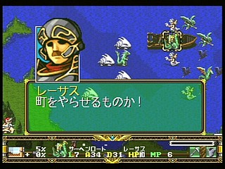 Sega Saturn Game - Langrisser Dramatic Edition (Japan) [T-2507G] - ラングリッサー　ドラマティックエディション - Screenshot #53