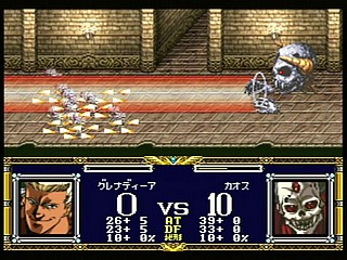 Sega Saturn Game - Langrisser Dramatic Edition (Japan) [T-2507G] - ラングリッサー　ドラマティックエディション - Screenshot #69