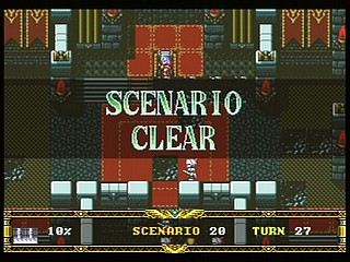 Sega Saturn Game - Langrisser Dramatic Edition (Japan) [T-2507G] - ラングリッサー　ドラマティックエディション - Screenshot #70