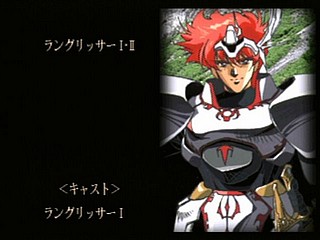 Sega Saturn Game - Langrisser Dramatic Edition (Japan) [T-2507G] - ラングリッサー　ドラマティックエディション - Screenshot #75