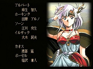 Sega Saturn Game - Langrisser Dramatic Edition (Japan) [T-2507G] - ラングリッサー　ドラマティックエディション - Screenshot #76