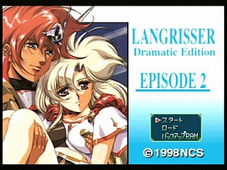 Sega Saturn Game - Langrisser Dramatic Edition (Japan) [T-2507G] - ラングリッサー　ドラマティックエディション - Screenshot #82