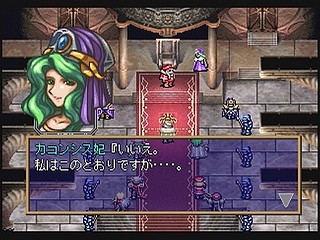 Sega Saturn Game - Langrisser IV (Satakore) (Japan) [T-2512G] - ラングリッサーⅣ　（サタコレ） - Screenshot #16