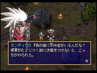 Sega Saturn Game - Langrisser IV (Satakore) (Japan) [T-2512G] - ラングリッサーⅣ　（サタコレ） - Screenshot #26