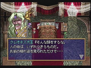 Sega Saturn Game - Langrisser IV (Satakore) (Japan) [T-2512G] - ラングリッサーⅣ　（サタコレ） - Screenshot #39