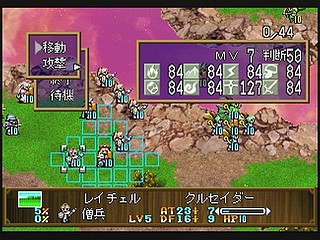Sega Saturn Game - Langrisser IV (Satakore) (Japan) [T-2512G] - ラングリッサーⅣ　（サタコレ） - Screenshot #44