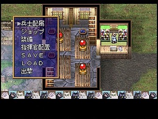 Sega Saturn Game - Langrisser IV (Satakore) (Japan) [T-2512G] - ラングリッサーⅣ　（サタコレ） - Screenshot #50