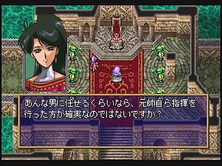 Sega Saturn Game - Langrisser IV (Satakore) (Japan) [T-2512G] - ラングリッサーⅣ　（サタコレ） - Screenshot #59