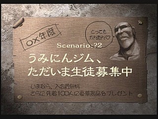 Sega Saturn Game - Langrisser IV (Satakore) (Japan) [T-2512G] - ラングリッサーⅣ　（サタコレ） - Screenshot #63