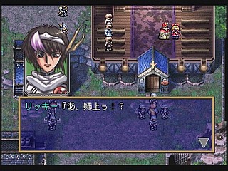 Sega Saturn Game - Langrisser IV (Satakore) (Japan) [T-2512G] - ラングリッサーⅣ　（サタコレ） - Screenshot #7