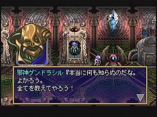 Sega Saturn Game - Langrisser IV (Satakore) (Japan) [T-2512G] - ラングリッサーⅣ　（サタコレ） - Screenshot #70