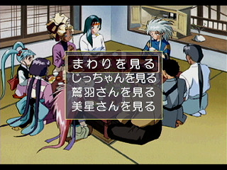 Sega Saturn Game - Tenchi Muyou! Toukou Muyou ~Aniraji Collection~ (Japan) [T-26103G] - 天地無用！登校無用　～アニラジコレクション～ - Screenshot #11